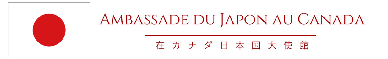 Ambassade du Japon